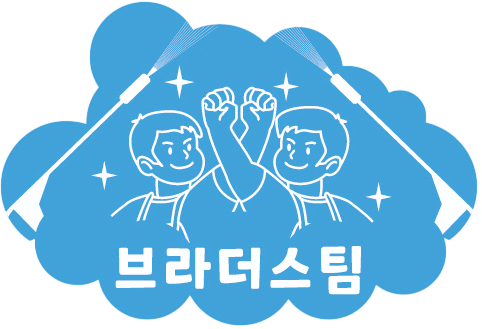브라더스팀